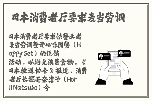 幼儿hiphop孙千雪仙踪网
